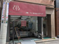v20250918150711/fresh/building/J00100404712_8