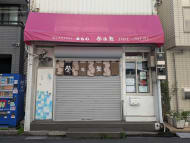 v20250918150711/fresh/building/J00100405890_3