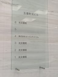 v20250918150711/fresh/building/J00100409858_67