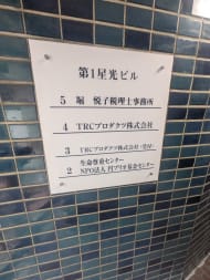 v20250918150711/fresh/building/J00100413586_67