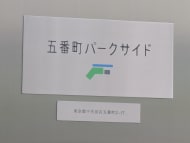 v20250918150711/fresh/building/J00100420472_8