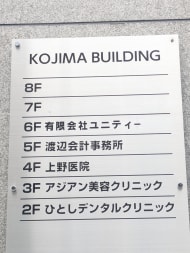 v20250918150711/fresh/building/J00100512438_67