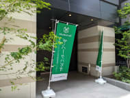 v20250918150711/fresh/building/J00100611179_10