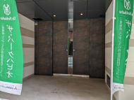 v20250918150711/fresh/building/J00100611179_3