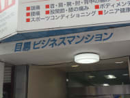 v20250919150704/fresh/building/J00100358898_7
