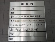 v20250919150704/fresh/building/J00100364926_67