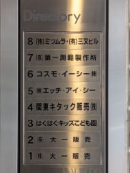 v20250919150704/fresh/building/J00100366128_67