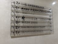 v20250919150704/fresh/building/J00100368089_66