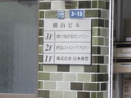 v20250919150704/fresh/building/J00100369869_67