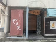 v20250919150704/fresh/building/J00100371143_10