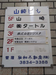 v20250919150704/fresh/building/J00100373105_67