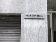 v20250919150704/fresh/building/J00100377483_12