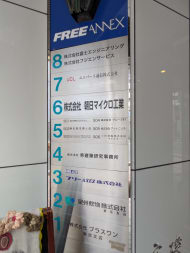 v20250919150704/fresh/building/J00100378813_67