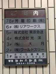 v20250919150704/fresh/building/J00100379241_67