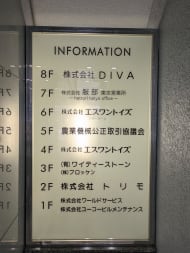 v20250919150704/fresh/building/J00100379242_67