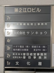 v20250919150704/fresh/building/J00100379861_67