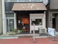 v20250919150704/fresh/building/J00100380304_11