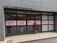 v20250919150704/fresh/building/J00100380721_23