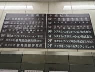 v20250919150704/fresh/building/J00100381459_67