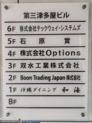 v20250919150704/fresh/building/J00100383662_67