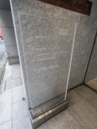 v20250919150704/fresh/building/J00100384158_7