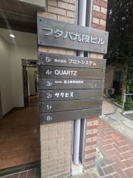 v20250919150704/fresh/building/J00100384167_67
