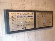 v20250919150704/fresh/building/J00100389570_67