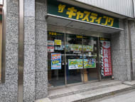 v20250919150704/fresh/building/J00100389603_11