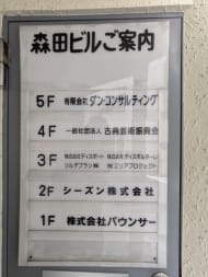 v20250919150704/fresh/building/J00100389824_67