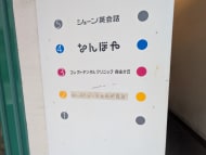 v20250919150704/fresh/building/J00100393809_67