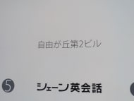 v20250919150704/fresh/building/J00100393809_8