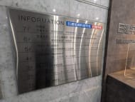 v20250919150704/fresh/building/J00100395067_67