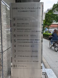 v20250919150704/fresh/building/J00100403076_66