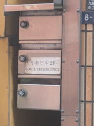 v20250919150704/fresh/building/J00100404074_67