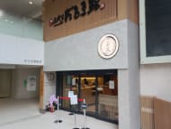 v20250919150704/fresh/building/J00100405644_14