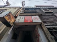 v20250919150704/fresh/building/J00100413561_7