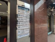 v20250919150704/fresh/building/J00100418557_67