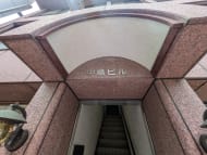 v20250919150704/fresh/building/J00100418558_7