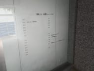 v20250919150704/fresh/building/J00100425605_67