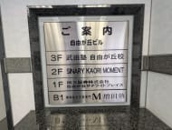 v20250919150704/fresh/building/J00100469482_67