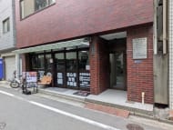 v20250920150703/fresh/building/J00100364950_10
