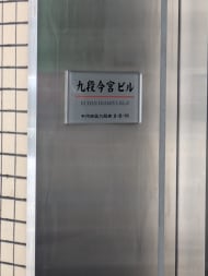 v20250920150703/fresh/building/J00100367263_9