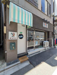 v20250920150703/fresh/building/J00100368598_3