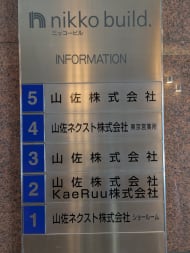 v20250920150703/fresh/building/J00100370238_67