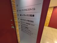 v20250920150703/fresh/building/J00100372695_67