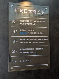 v20250920150703/fresh/building/J00100375385_67