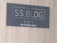 v20250920150703/fresh/building/J00100376714_8