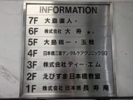 v20250920150703/fresh/building/J00100377676_67