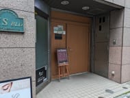 v20250920150703/fresh/building/J00100378585_9