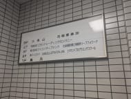 v20250920150703/fresh/building/J00100378859_67